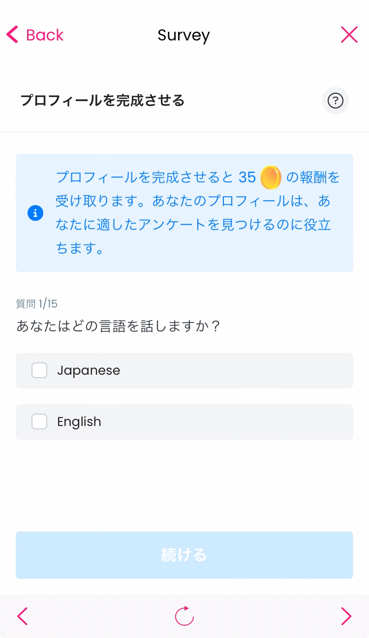 日本語対応