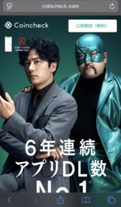 広告ビジュアル（6年連続DL No.1）