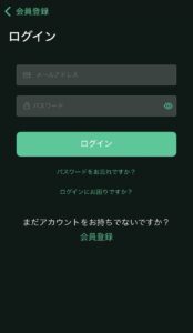 アプリのログイン画面